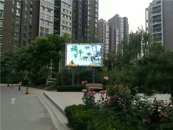 哈尔滨户外广告专用屏光污染又该怎样解决？